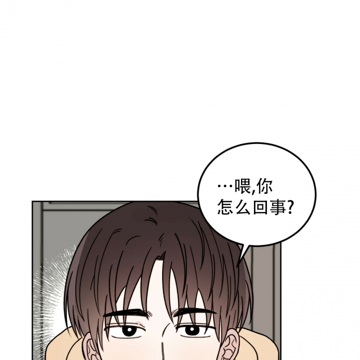 十字路口的房子如何化解漫画,第3话4图