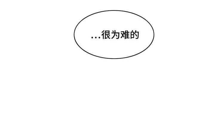 秘戏图 (第 I-Ⅳ季)漫画,第5话5图