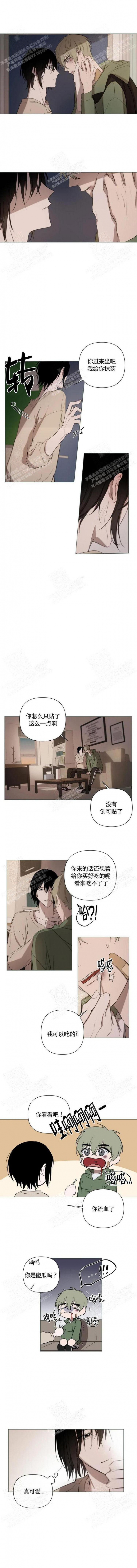 小恋人漫画,第11话3图