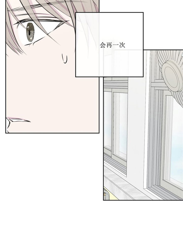 block什么意思漫画,第3话4图