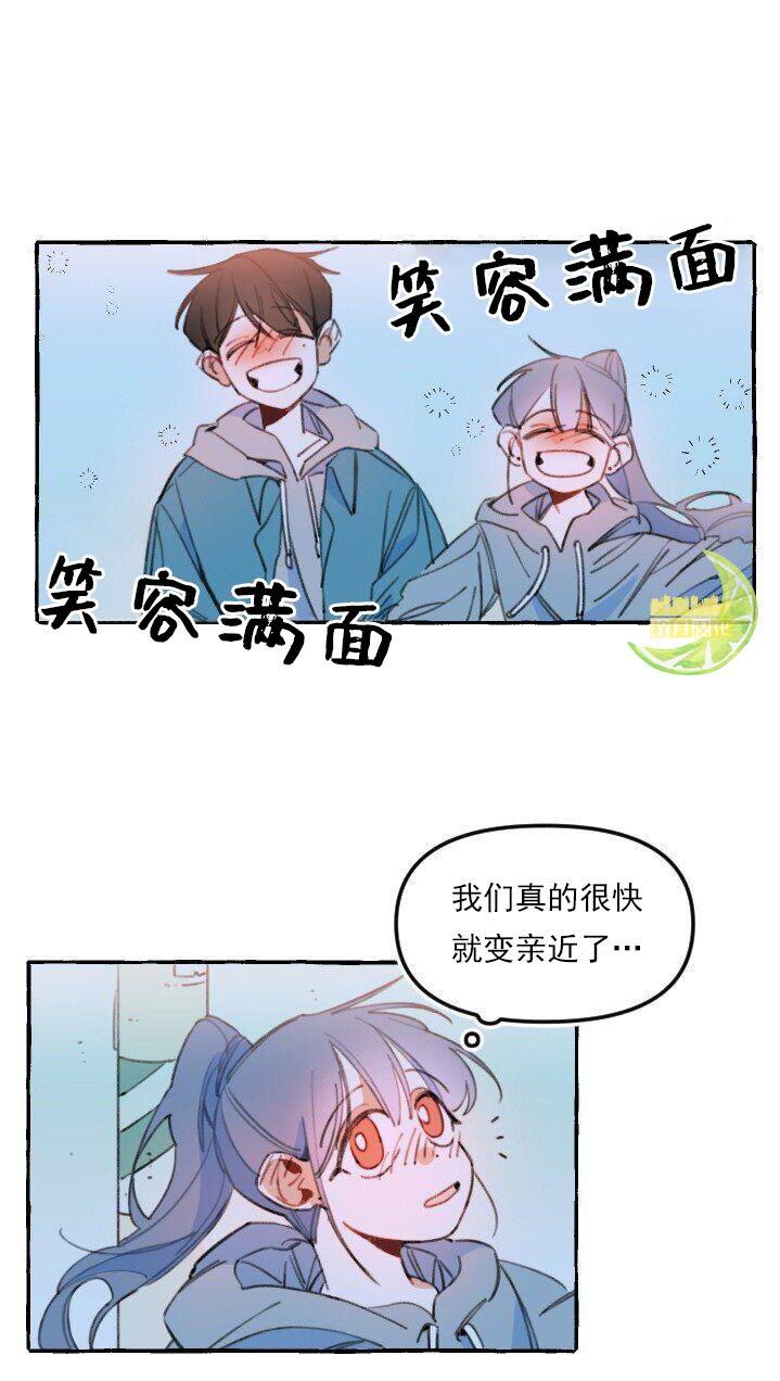 恋爱需要翻译软件吗？漫画,第4话5图