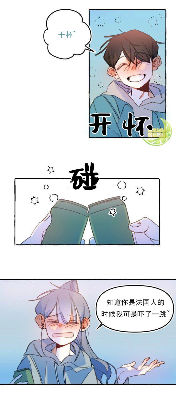 恋爱需要翻译软件吗？漫画,第4话1图