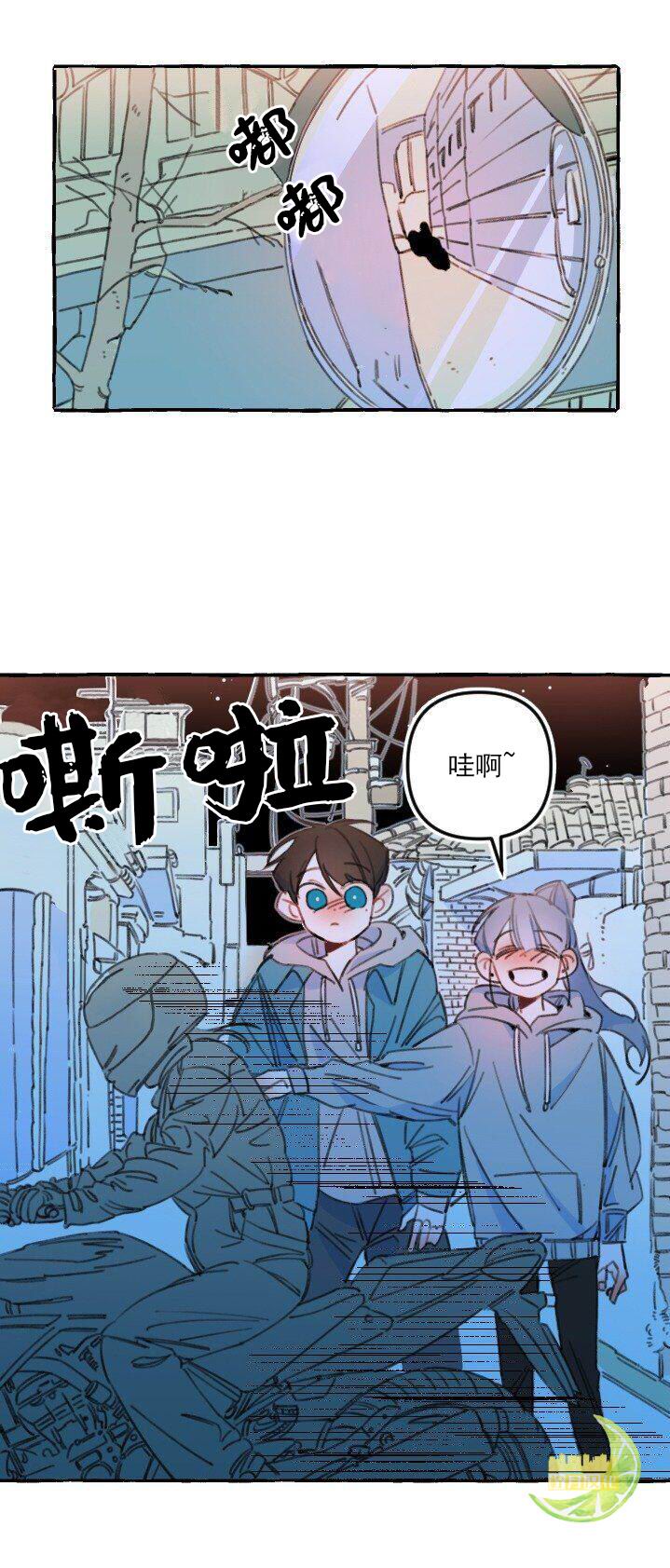 恋爱需要翻译软件吗？漫画,第4话1图