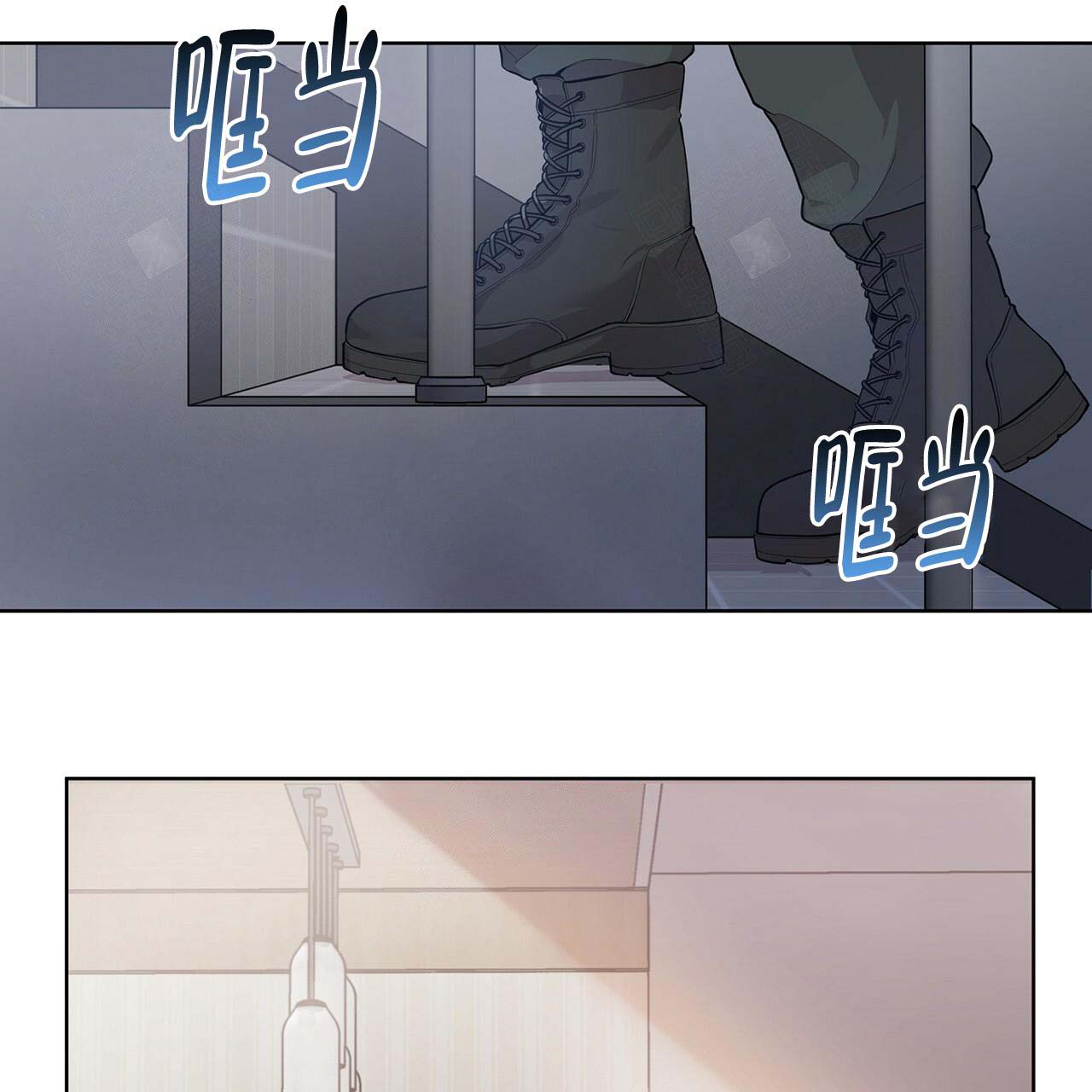 热情漫画,第1话2图