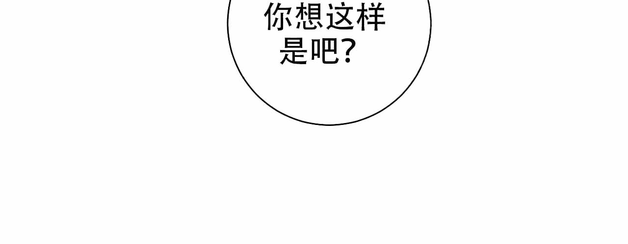 爱我吧医生动漫最新漫画,第4话4图