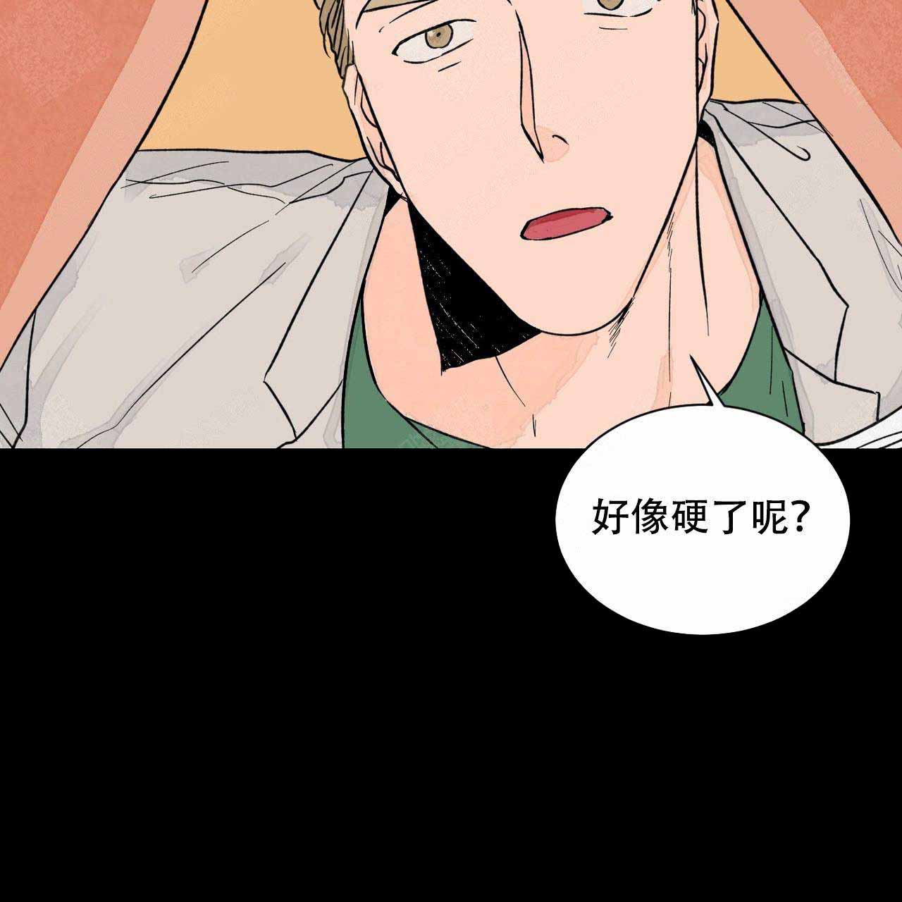 爱我吧医生动漫最新漫画,第4话1图