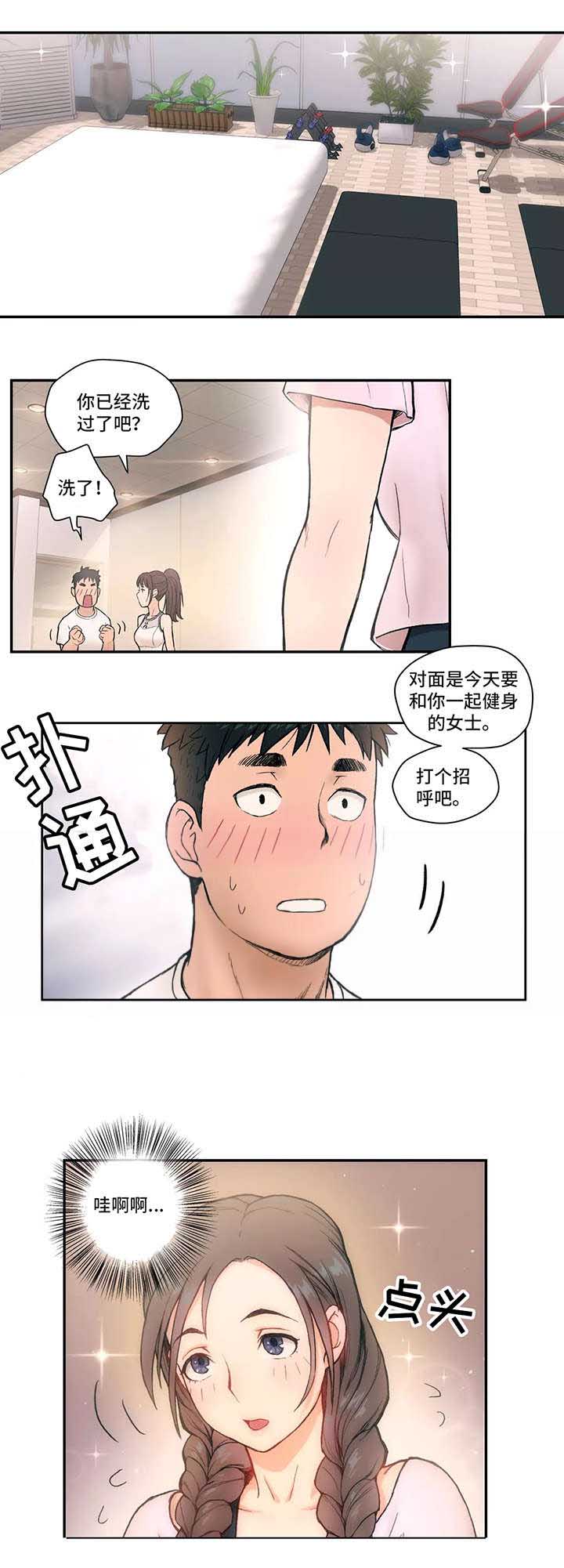 第3话3