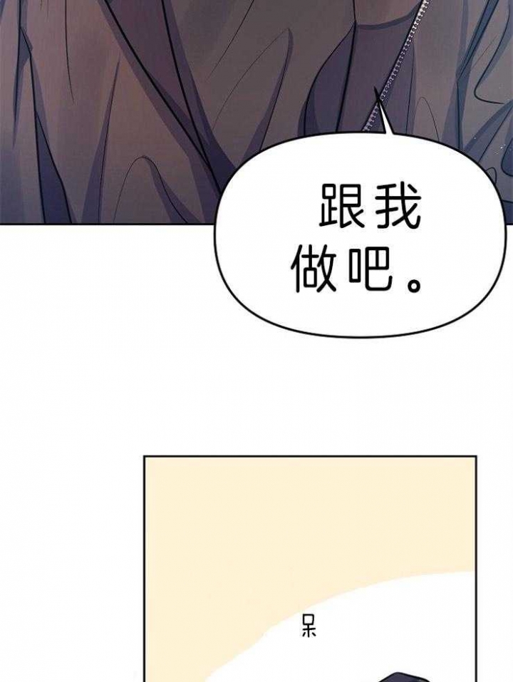 请遵守约定漫画,第9话2图