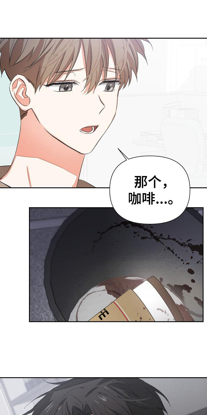 逢九年漫画,第7话1图