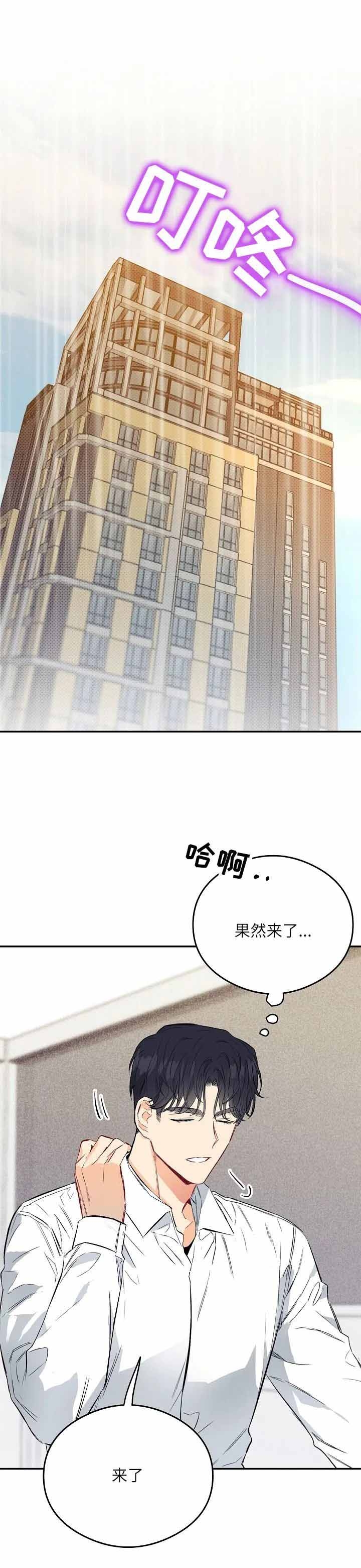 第8话0