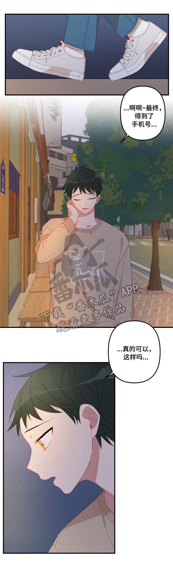 主刀医生漫画,第2章：面熟1图