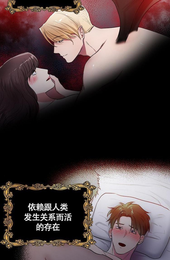 羽下之物漫画,第1话3图