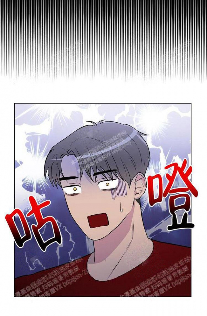 羽下之物漫画,第4话2图