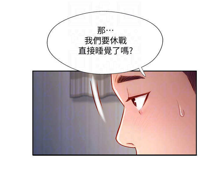 第9话4