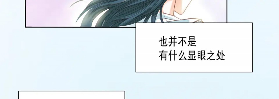 100%的她漫画,第1话5图