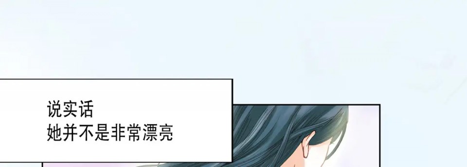 100%的她漫画,第1话4图