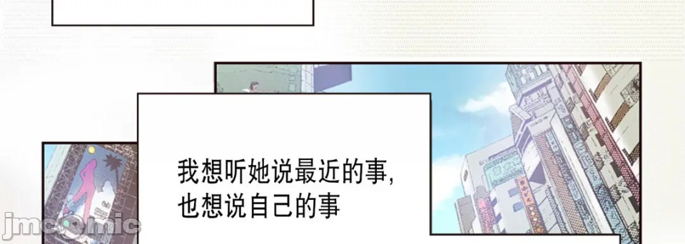 100%的她漫画,第1话5图