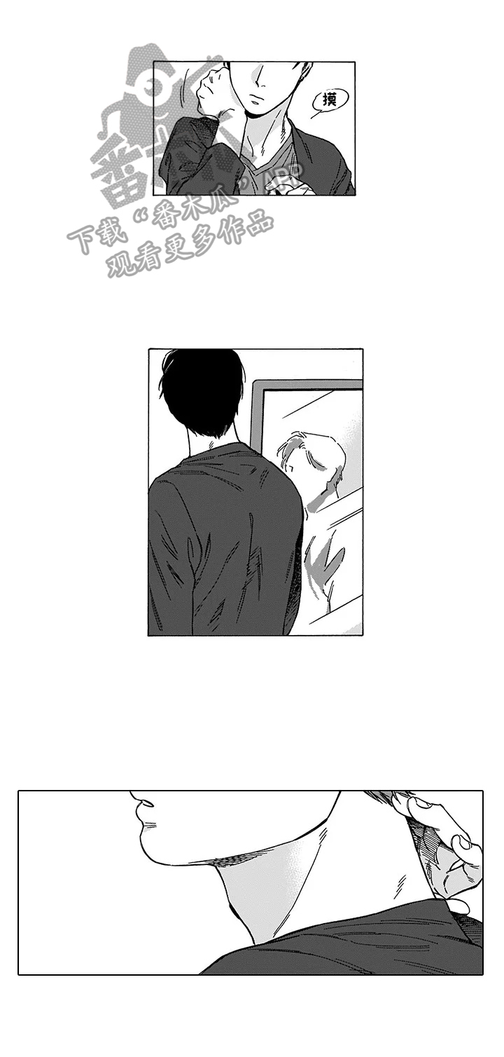 命运之刃漫画,第5章：不认可5图