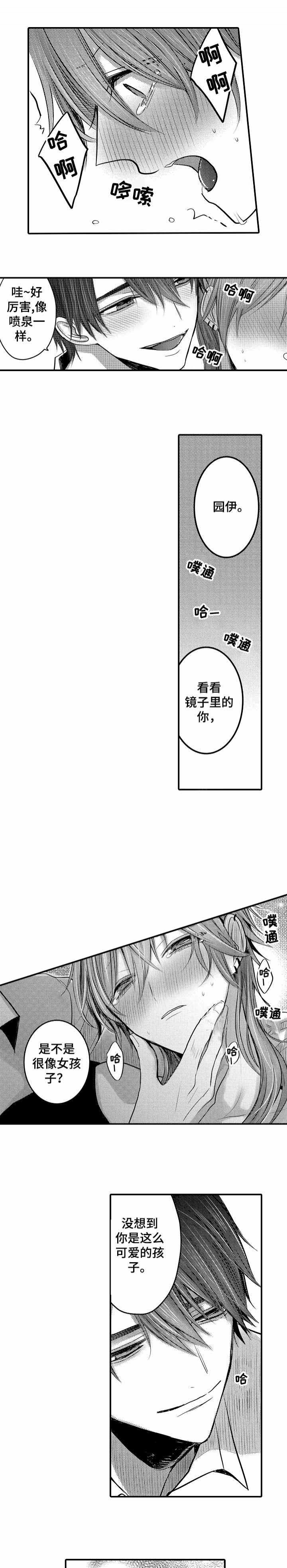 第4话0