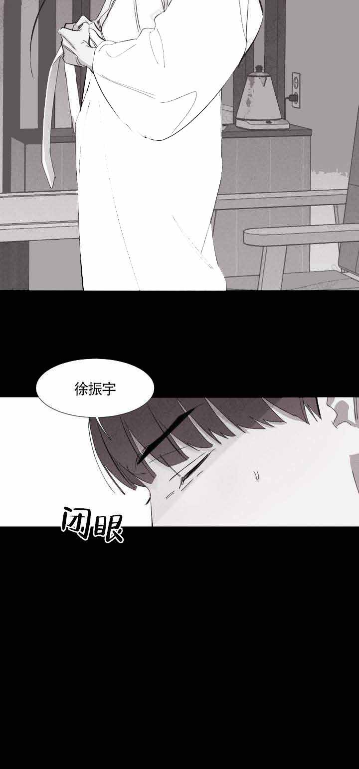 不过我指的是明年冬天改为转述句漫画,第1话3图