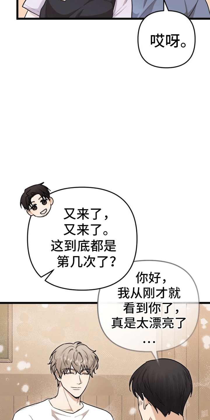 零点突袭第100漫画,第7话1图