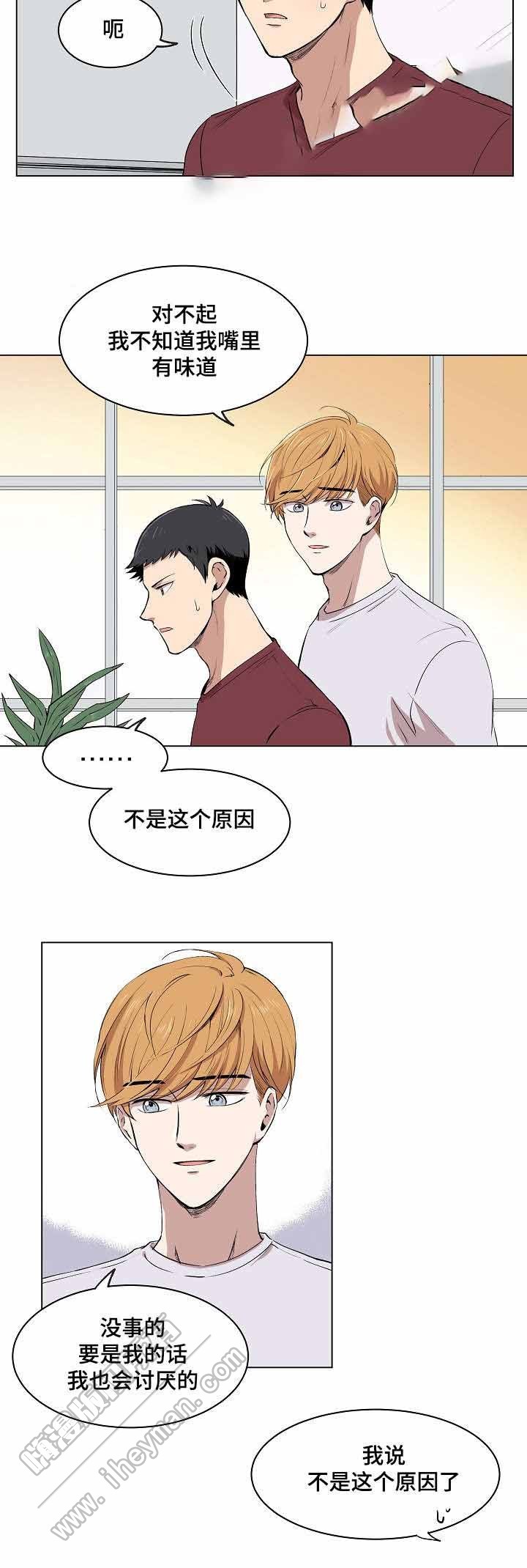 甜蜜时光漫画,第10话2图