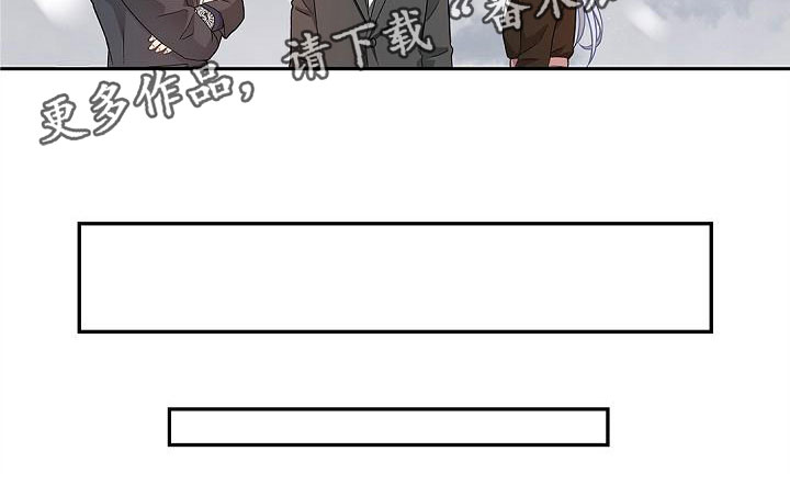 偷心的贼情话漫画,第6话1图