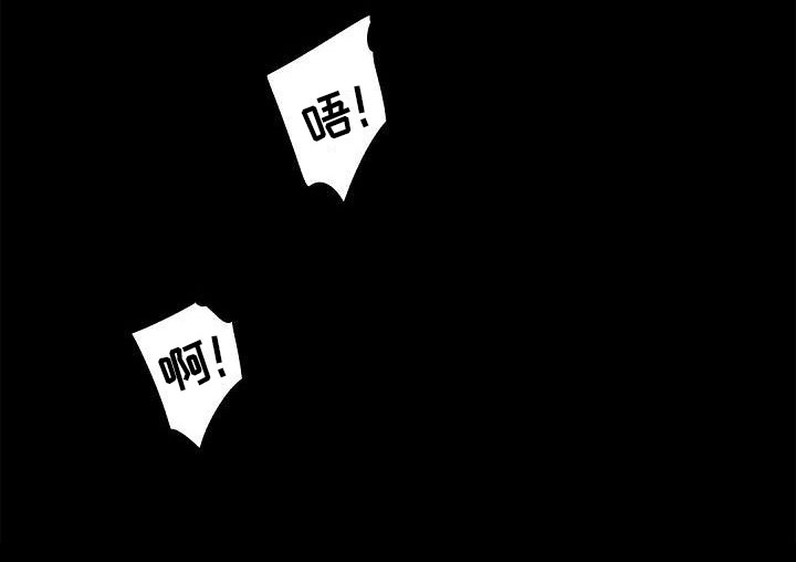 偷心情狐又叫什么漫画,第3话4图