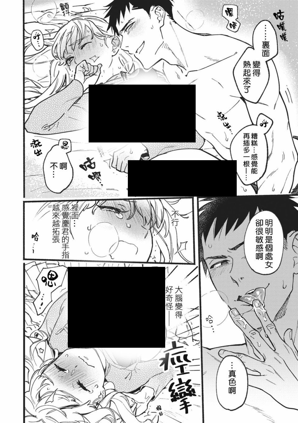 爱色画布漫画,第1话1图