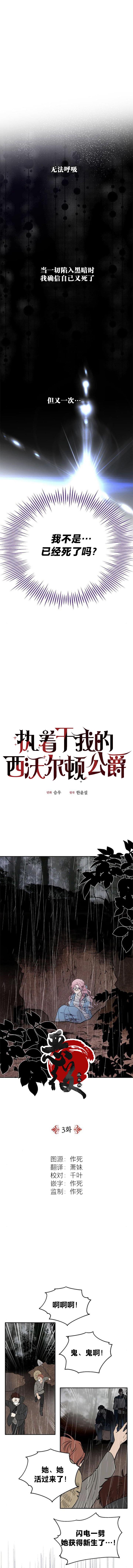 第3话0