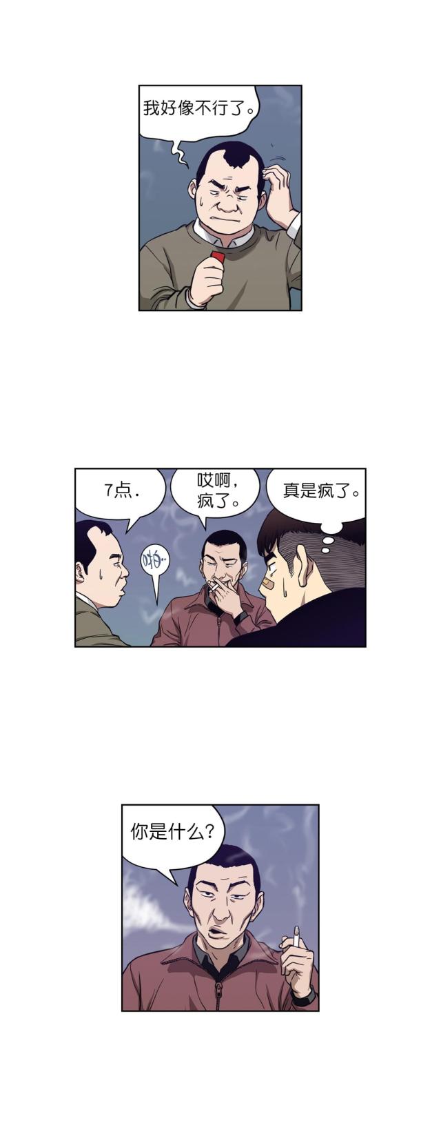 第8话0