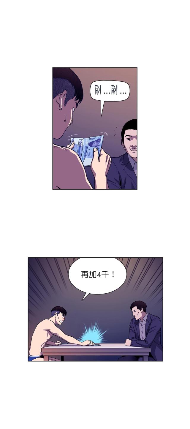 第4话4