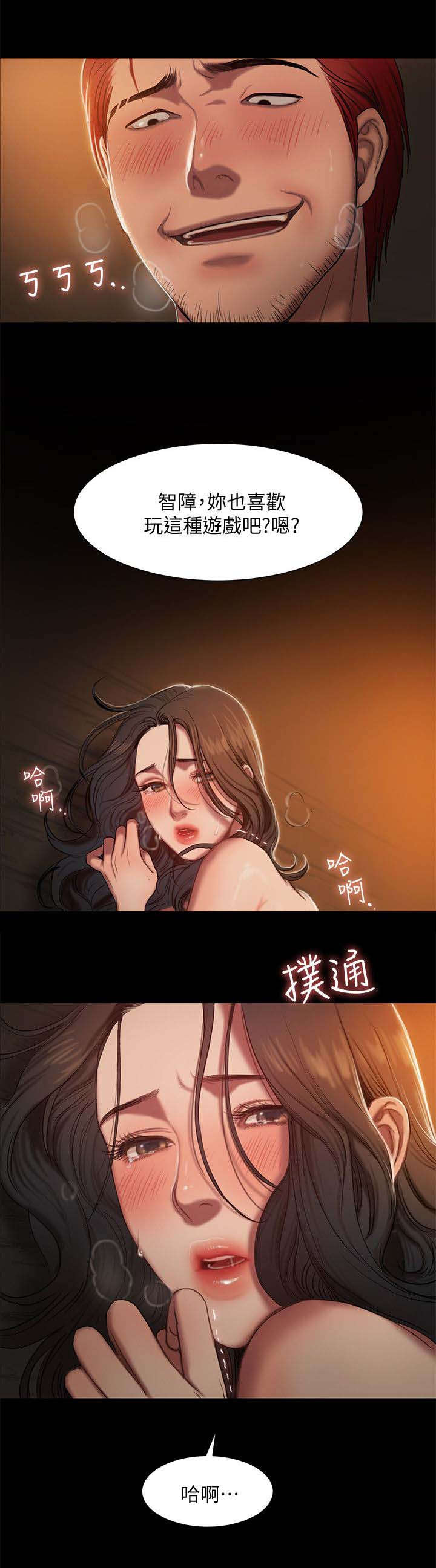 逃离大香蕉漫画,第3话3图