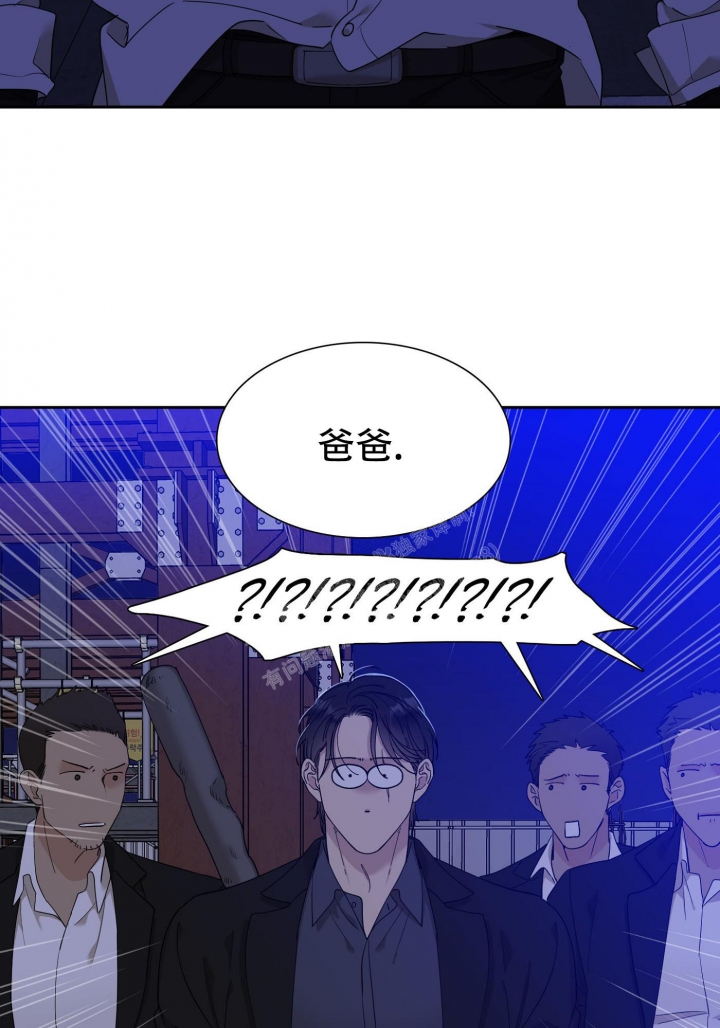 错位关系c1v1方糖漫画,第2话3图