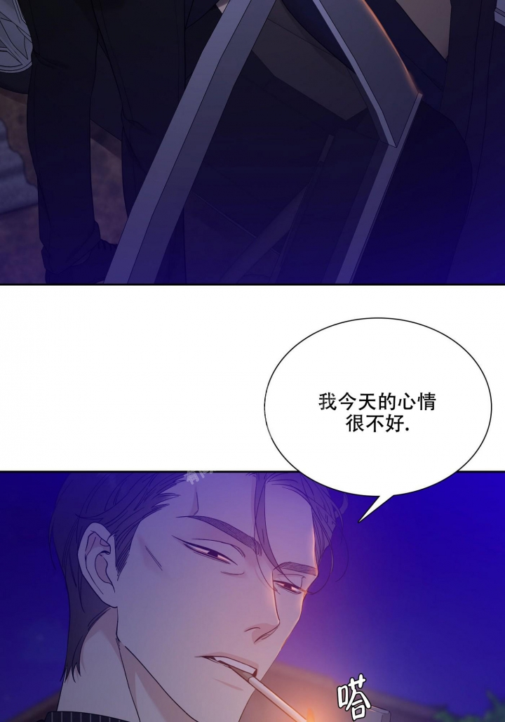 凌虚阁中心网 错位关系漫画,第8话1图