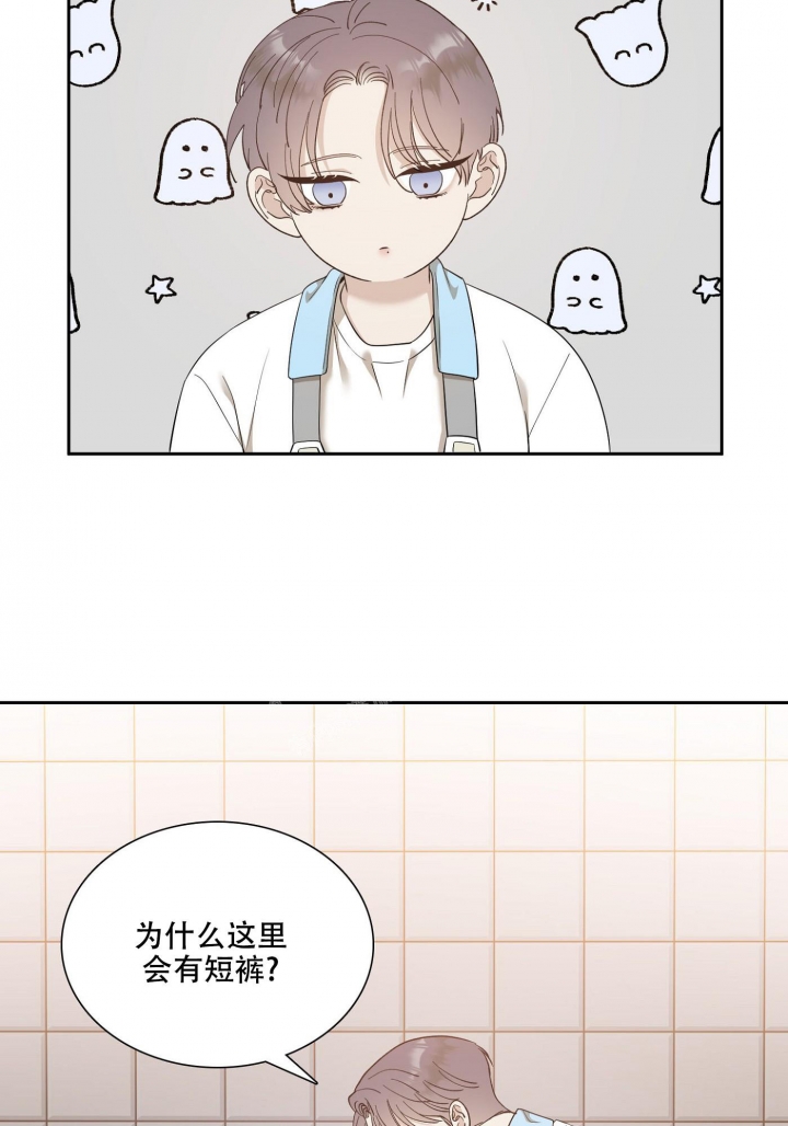 凌虚阁中心网 错位关系漫画,第8话4图