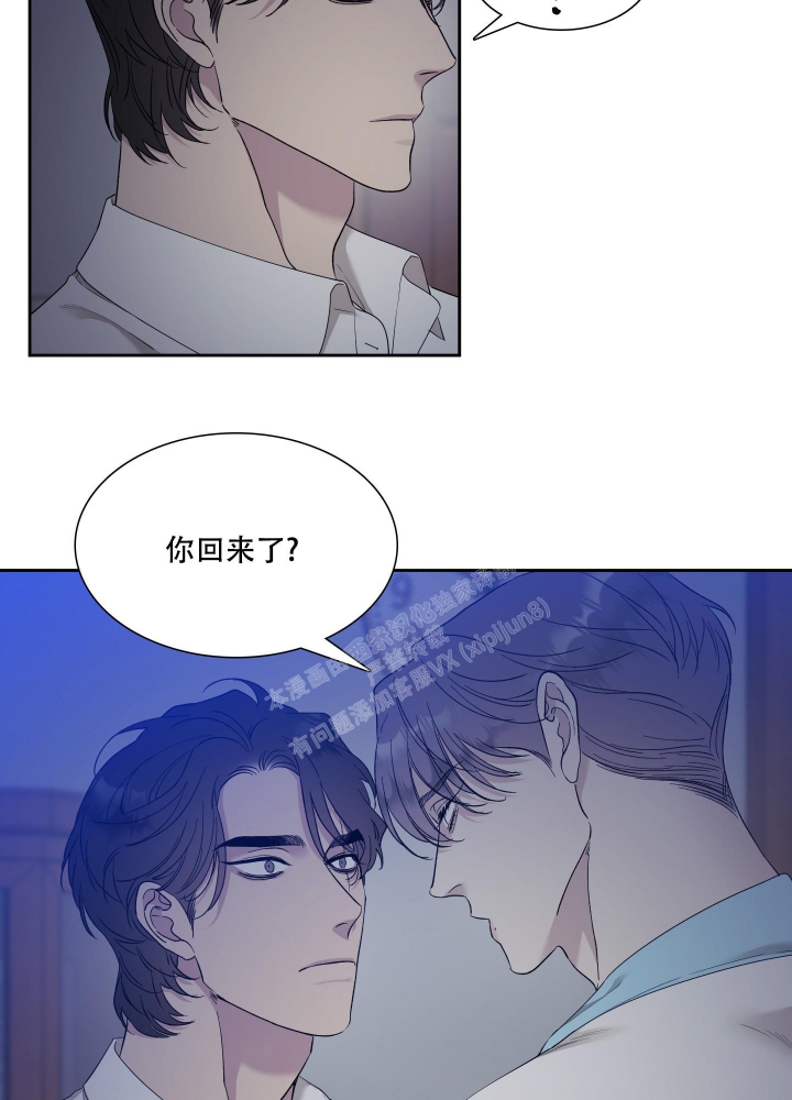 错位关系by东哥笔趣阁完结txt漫画,第9话3图