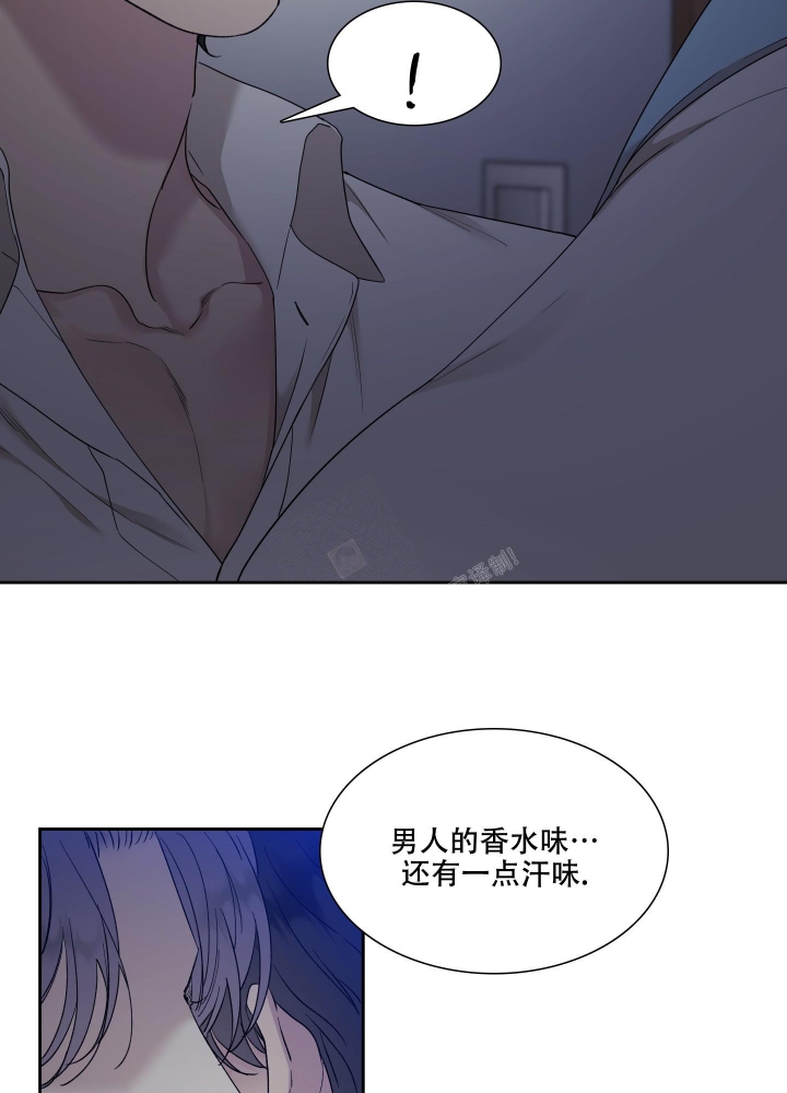 错位关系by东哥在线阅读漫画,第9话4图