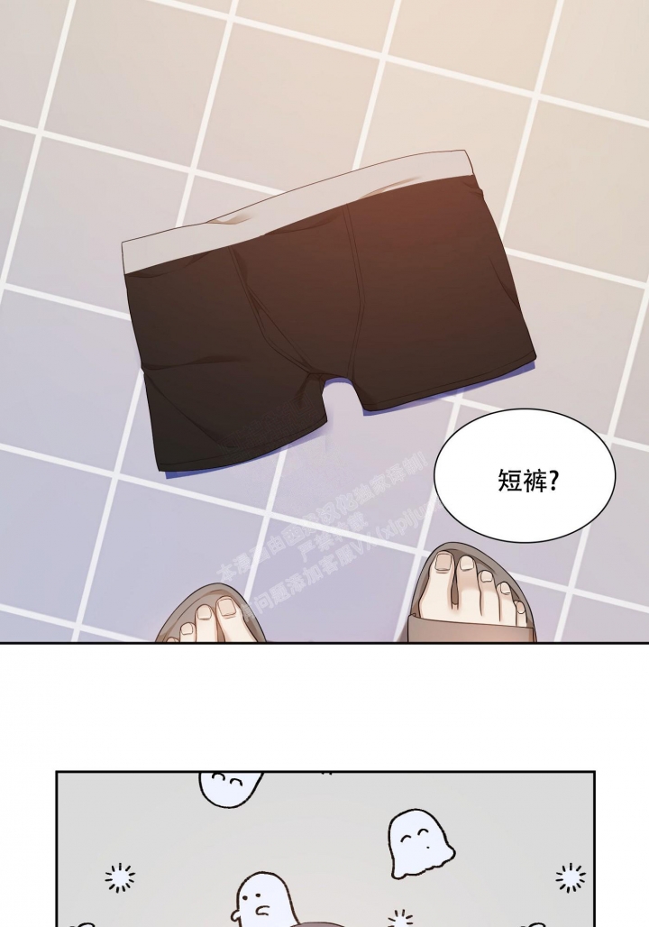 凌虚阁中心网 错位关系漫画,第8话3图