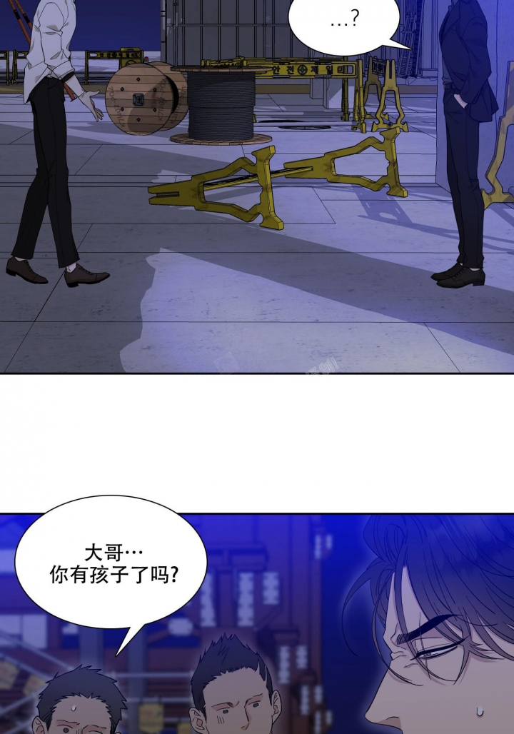 错位关系c1v1方糖漫画,第2话5图