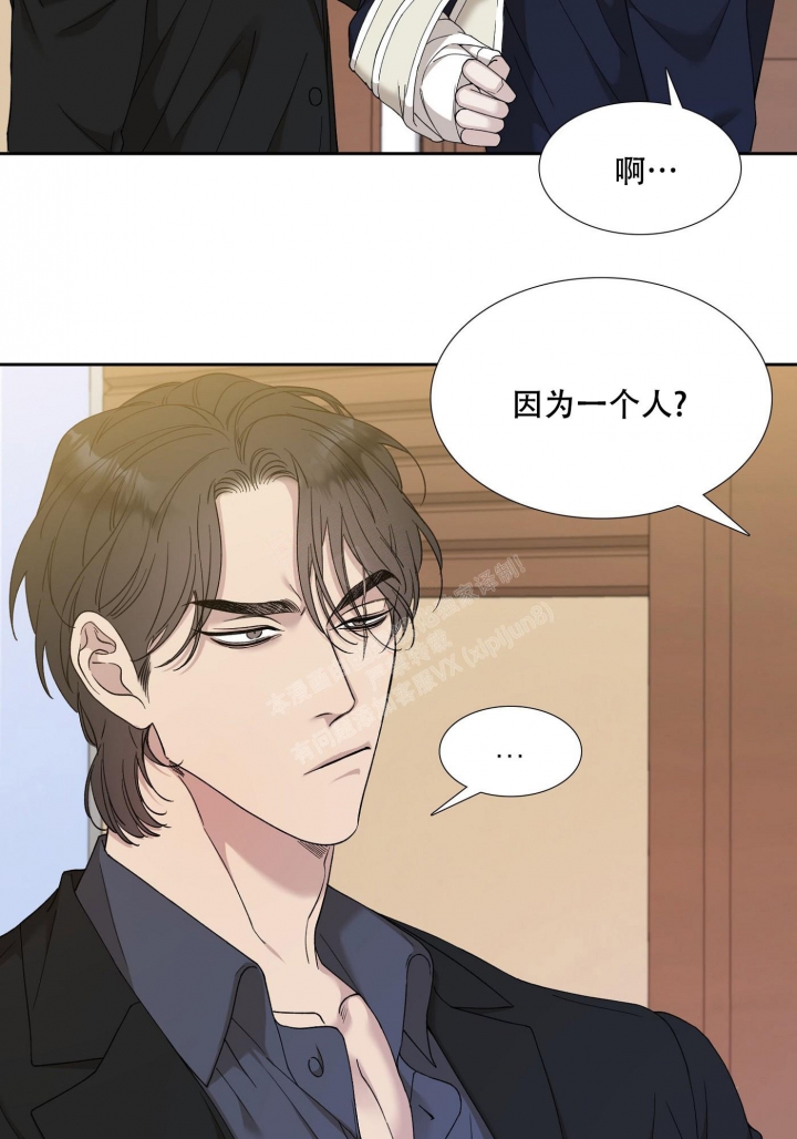 错位关系c1v1方糖漫画,第5话1图