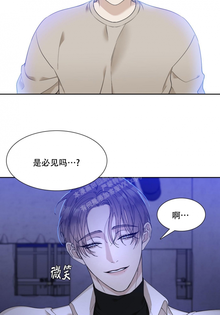 错位关系c1v1方糖漫画,第2话4图