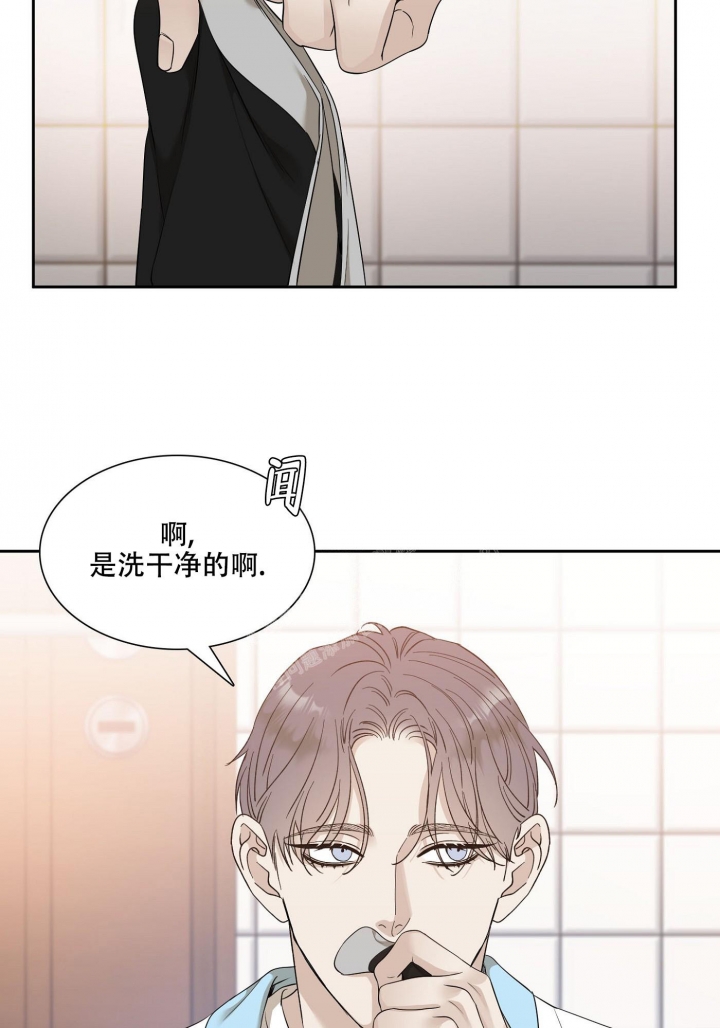 凌虚阁中心网 错位关系漫画,第8话1图