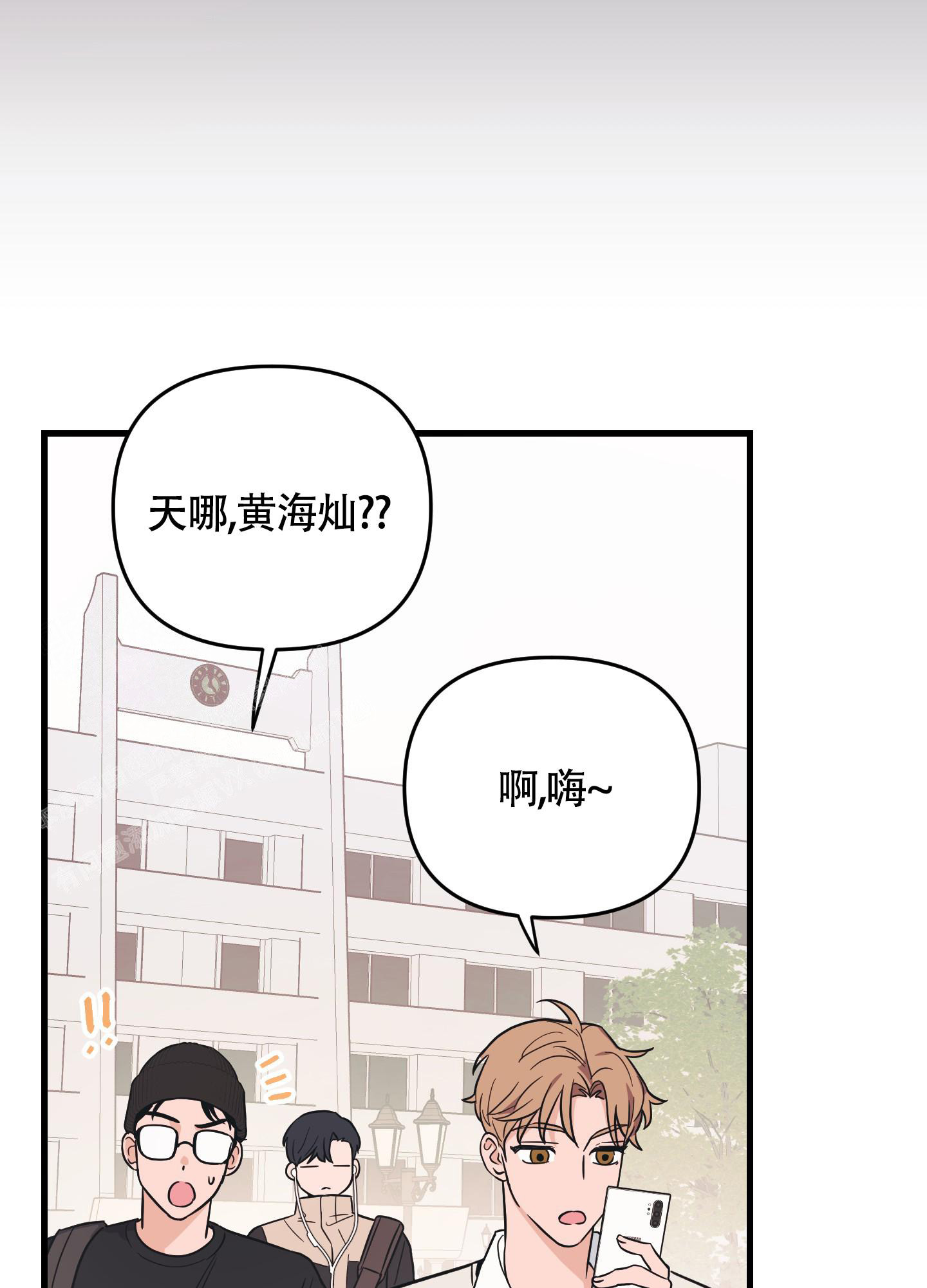 标准爱尔法有铅锡膏要多少钱漫画,第6话1图