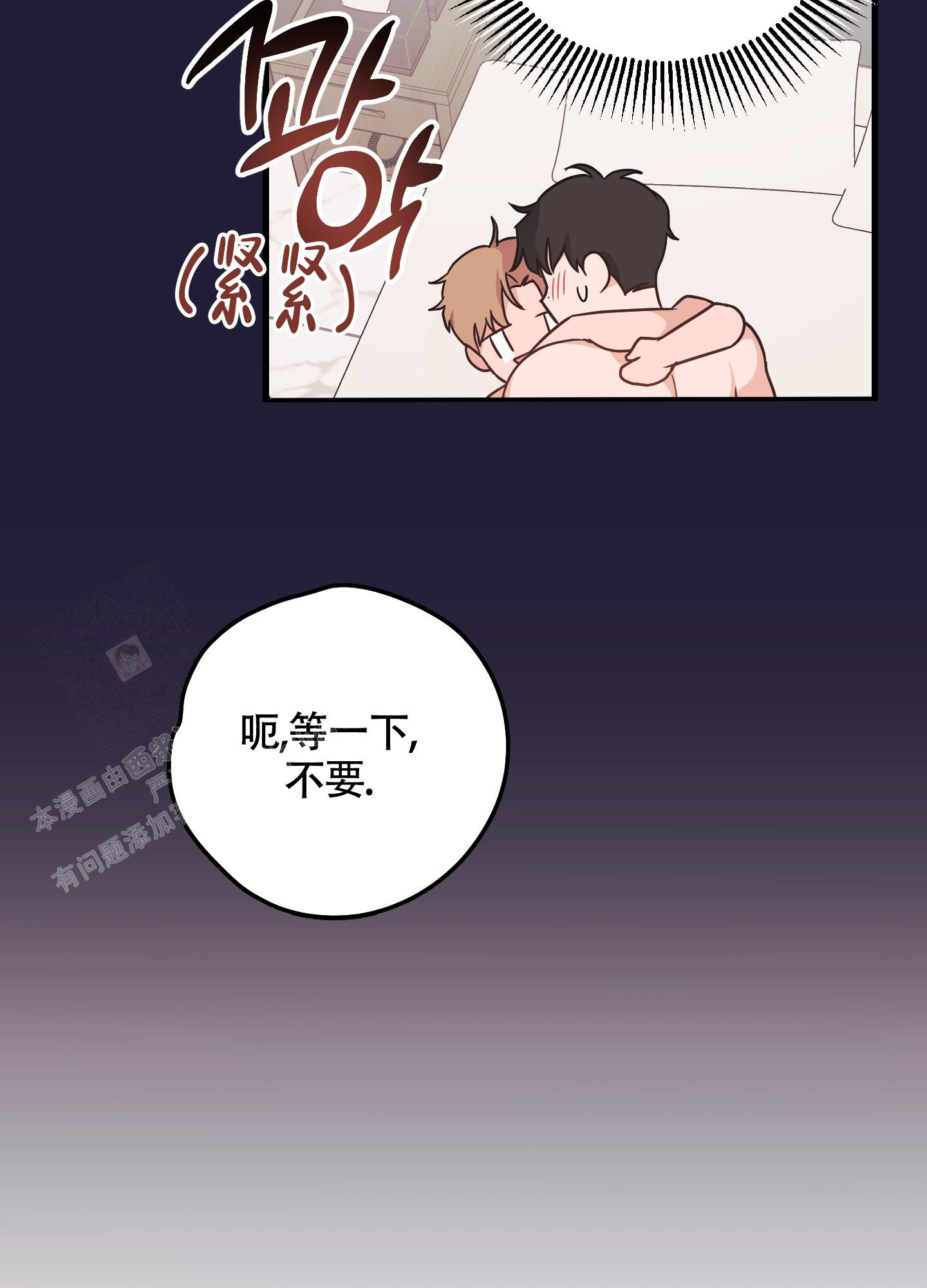 标准爱尔法有铅锡膏要多少钱漫画,第6话5图