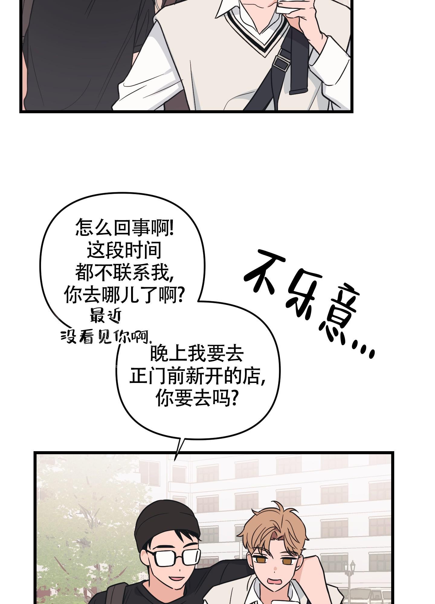 标准爱尔法有铅锡膏要多少钱漫画,第6话2图