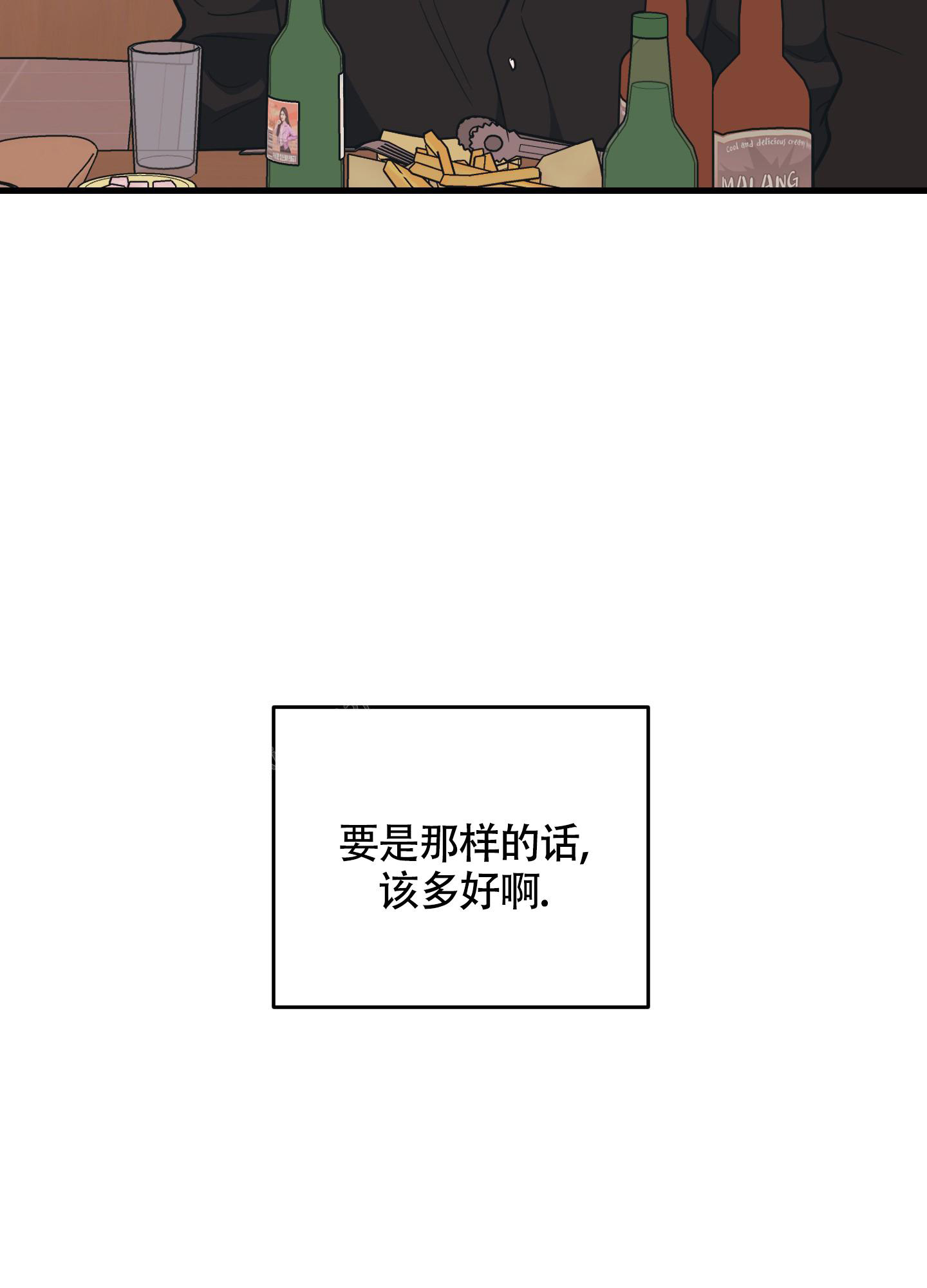 第7话2