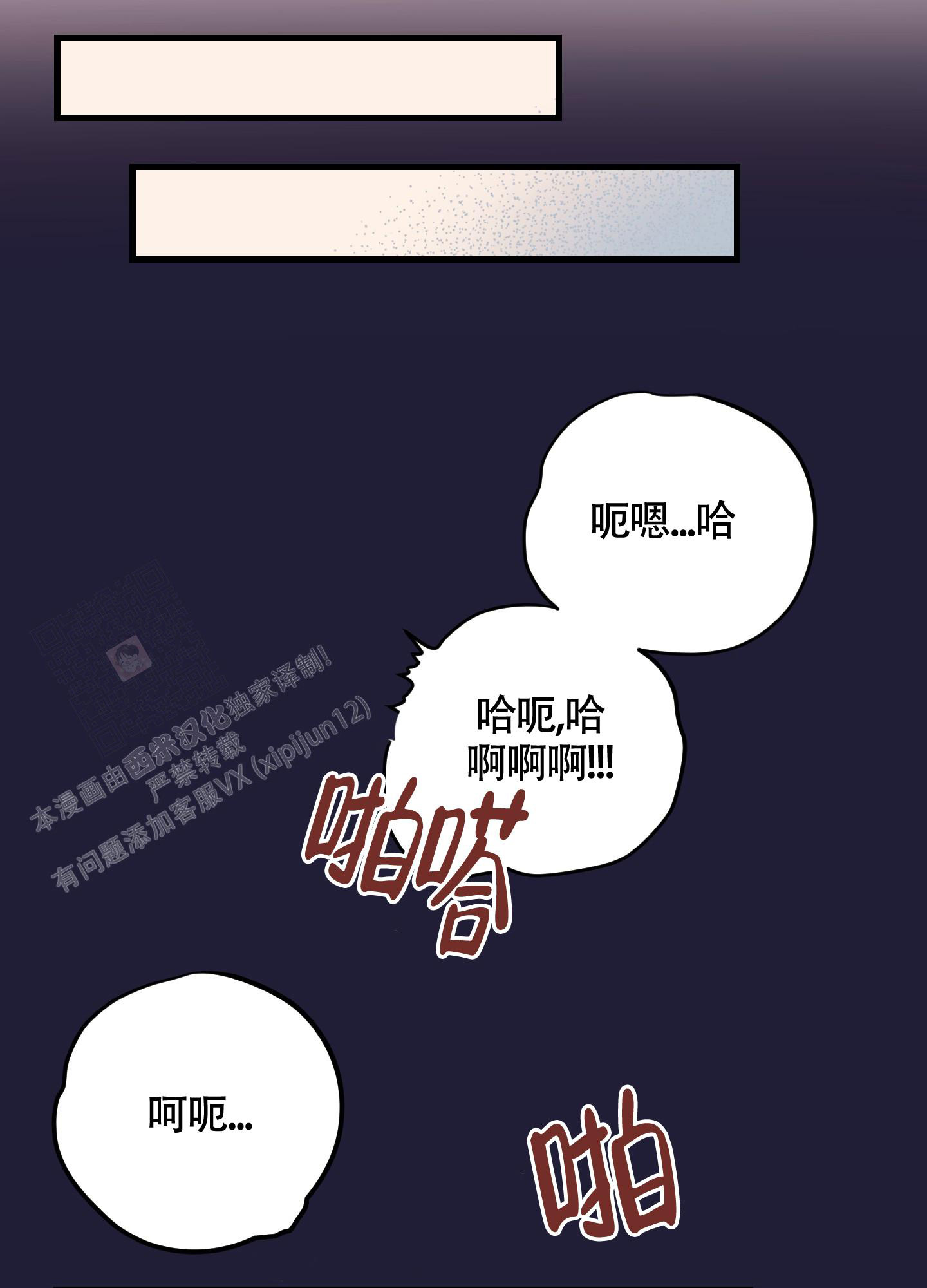 标准爱尔法有铅锡膏要多少钱漫画,第6话2图