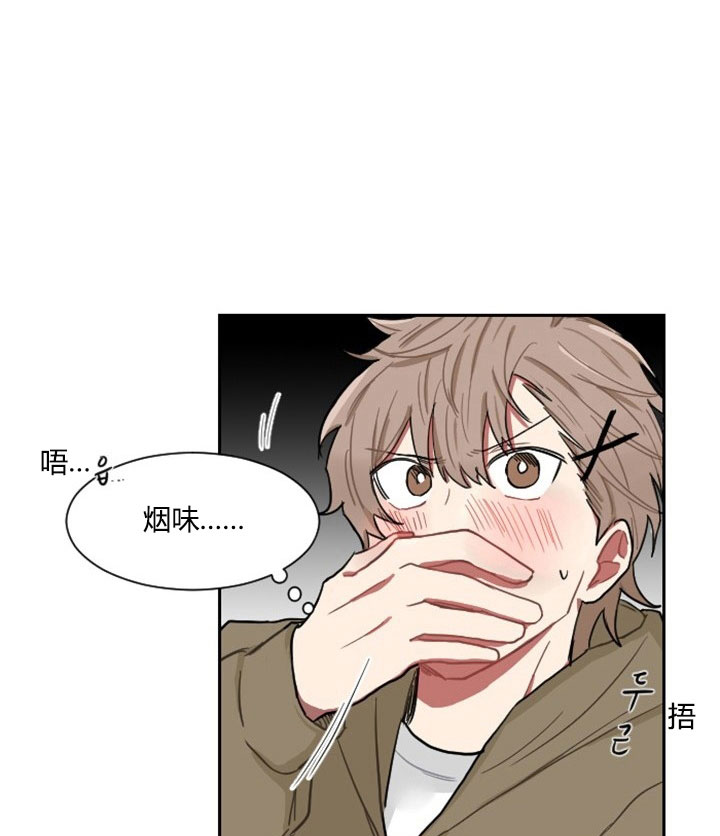 少爷的罗曼史漫画,第5话5图