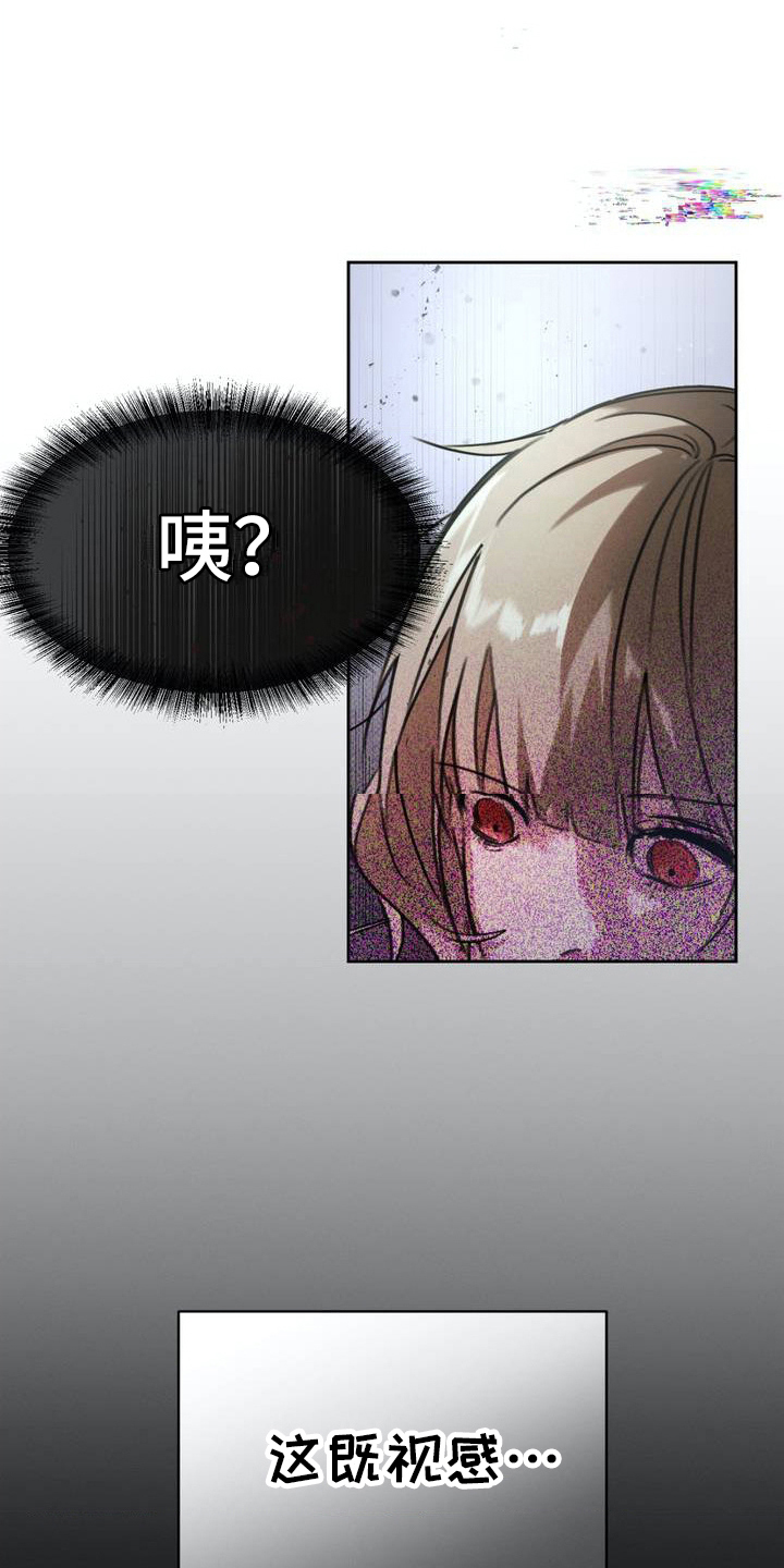 僵尸女孩照片漫画,第3话5图